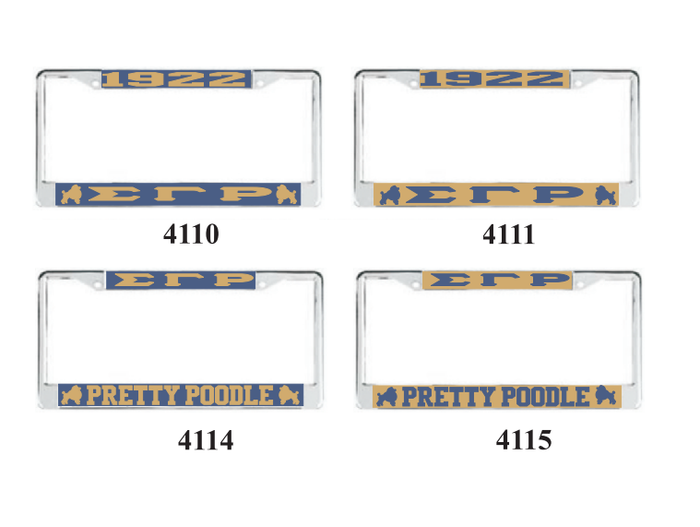 Sigma Gamma Rho - Year and Mascot License Frame
