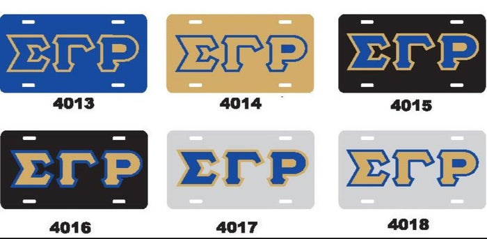 Sigma Gamma Rho educator