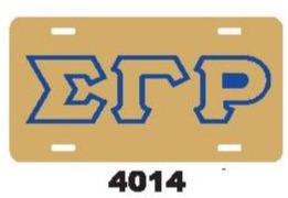 Sigma Gamma Rho educator