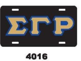 Sigma Gamma Rho educator