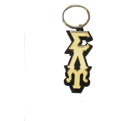 Sigma Lambda Upsilon Block Keychain
