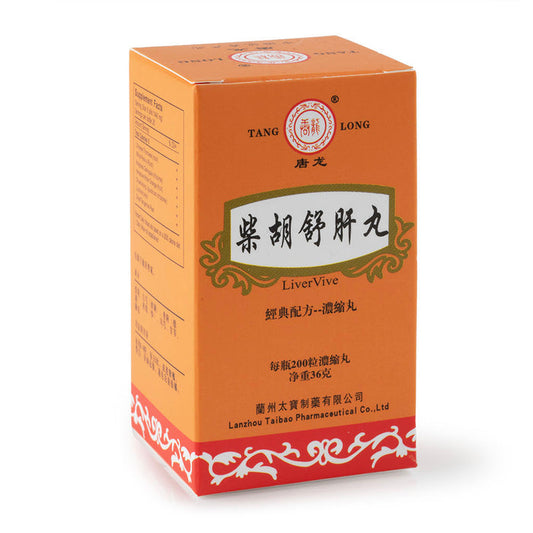 TL Chai Hu Shu Gan Wan 200pills
