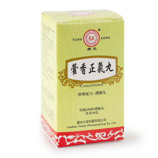 TL Huo Xiang Zheng Qi Wan 200pills