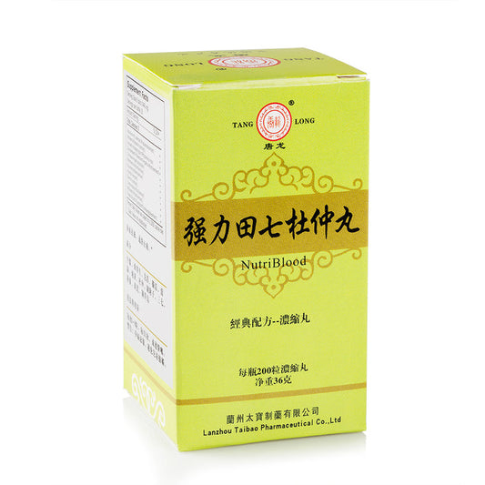 TL Qiang Li TianQi DuZhong Wan 200pills