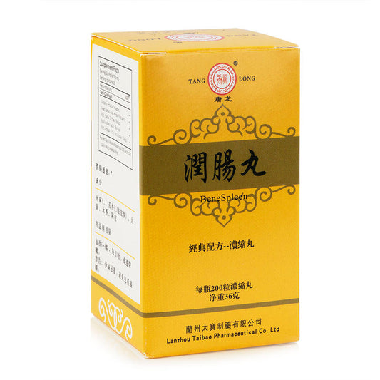 TL Run Chang Wan 200pills