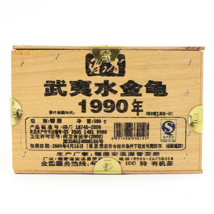 Wuyi Shui Jin Gui Oolong Tea 1990yr