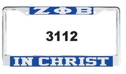 Zeta Phi Beta Blessed /  In Christ License Frame